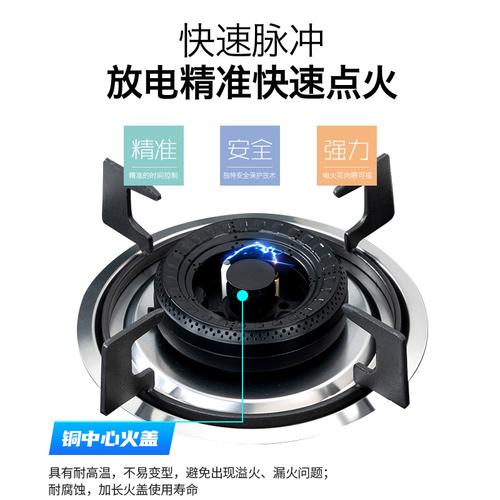 长虹炉具售后电话是多少？-第1张图片-索能光电网