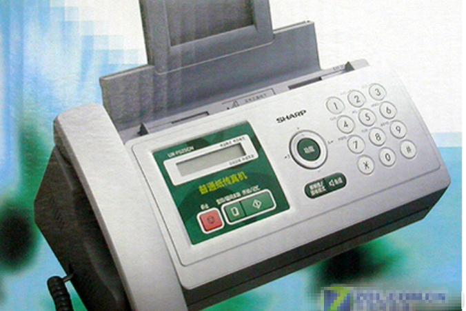 夏普传真机维修电话-第1张图片-索能光电网