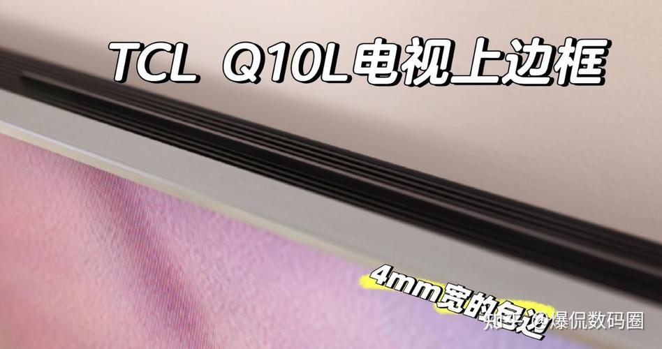 TCL家电售后电话是多少？-第1张图片-索能光电网