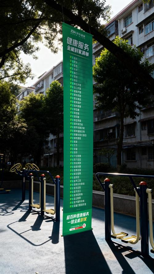 朝晖一区社区电话是多少？-第1张图片-索能光电网