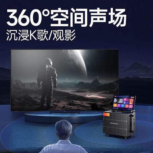 山水音响官网维修电话-第2张图片-索能光电网