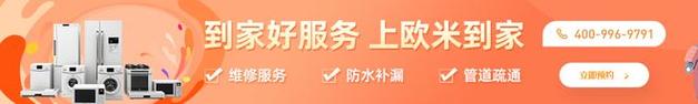热水器故障维修电话多少？-第3张图片-索能光电网