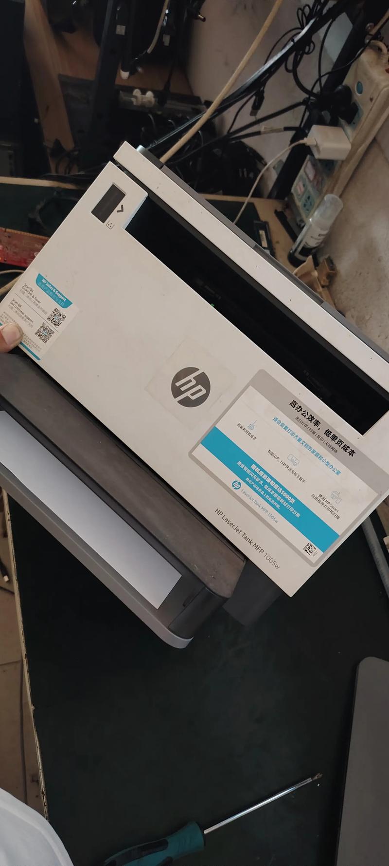 hp打印机保修电话是多少？-第3张图片-索能光电网