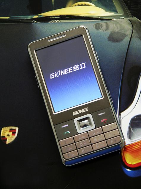 金立手机联系电话是多少？-第2张图片-索能光电网