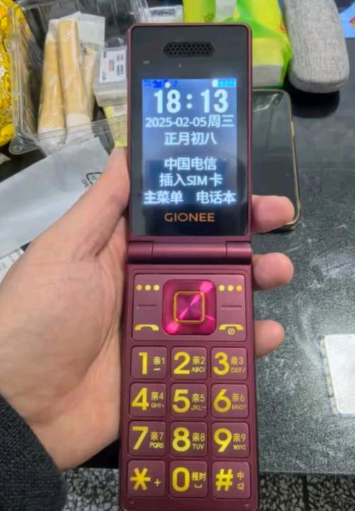 金立手机联系电话是多少？-第3张图片-索能光电网