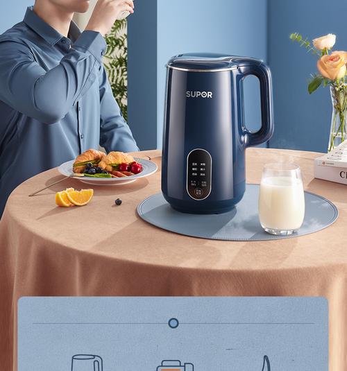 苏泊尔豆浆机客服电话是多少？-第3张图片-索能光电网