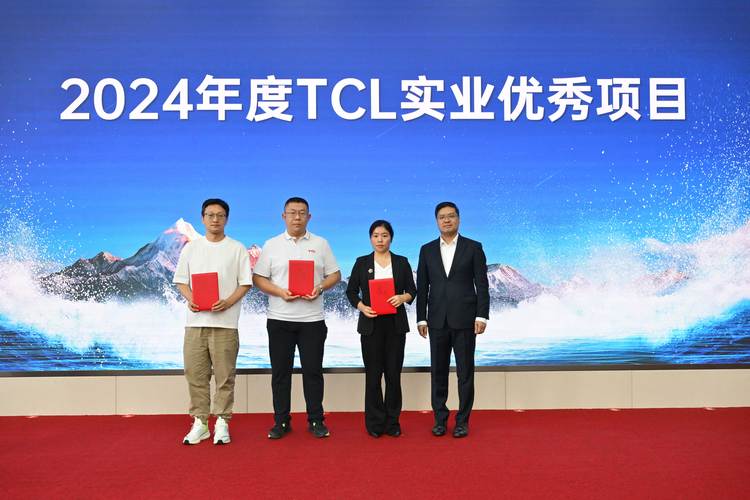 苏州TCL空调维修电话是多少？-第1张图片-索能光电网