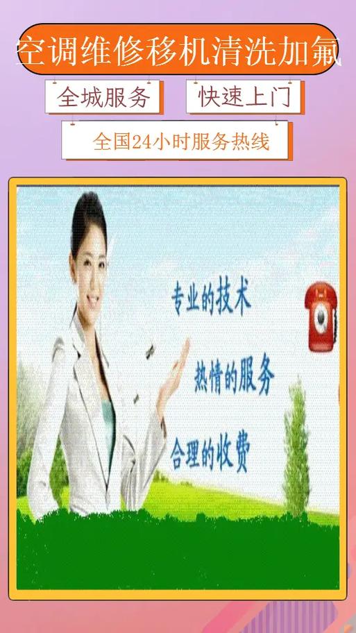 格力空调免费服务电话是多少？-第2张图片-索能光电网