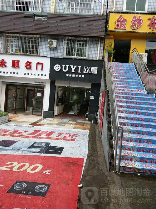 珠海欧意厨具维修电话是多少?-第3张图片-索能光电网 珠海欧意厨具维修电话是多少?-第3张图片-索能光电网