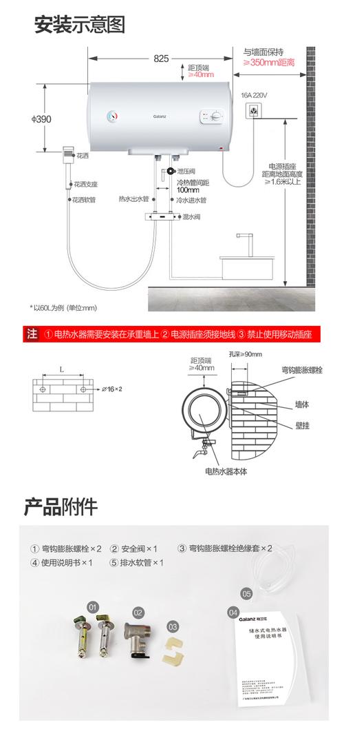 格兰仕热水器安装电话是多少?-第1张图片-索能光电网 格兰仕热水器安装电话是多少?-第1张图片-索能光电网