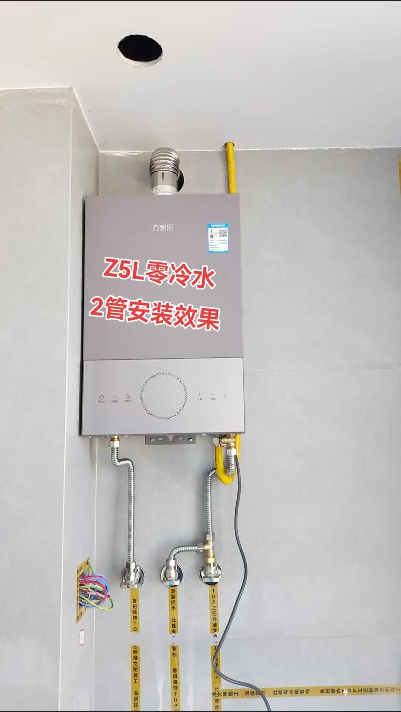 格兰仕热水器安装电话是多少？-第2张图片-索能光电网