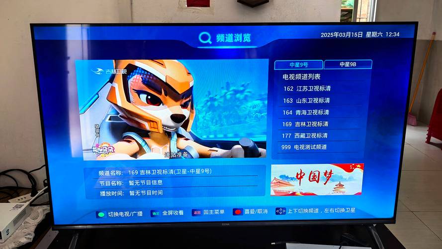 户户通卫星客服电话是多少？-第1张图片-索能光电网