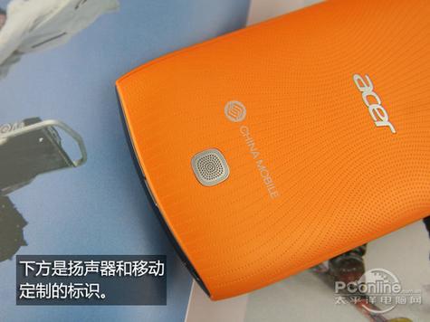 宏基技术支持电话是多少?-第3张图片-索能光电网 宏基技术支持电话是多少?-第3张图片-索能光电网