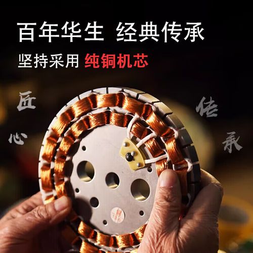 华生电风扇售后电话是多少?-第2张图片-索能光电网 华生电风扇售后电话是多少?-第2张图片-索能光电网