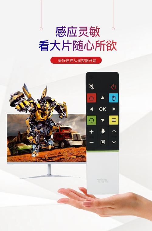 TCL电视售后电话是多少？-第2张图片-索能光电网