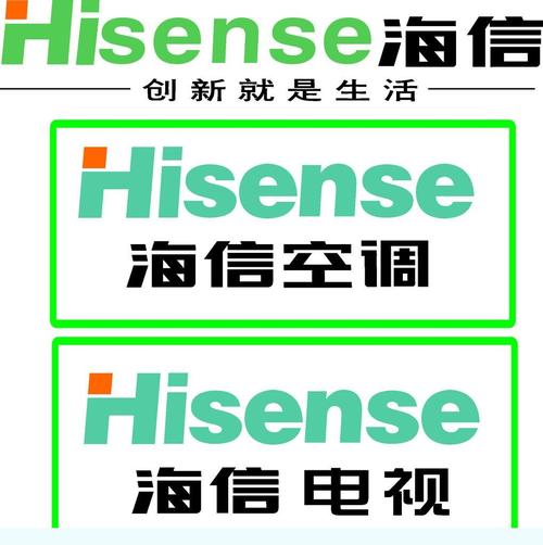宝丰海信电视售后电话是多少？-第3张图片-索能光电网