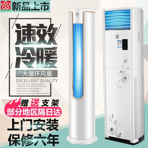 北京樱花空调代理电话是多少？-第1张图片-索能光电网