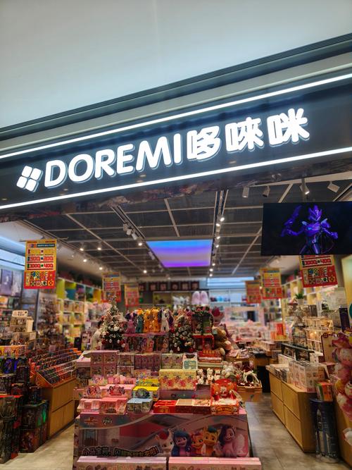 哆来咪售后电话是多少？-第2张图片-索能光电网