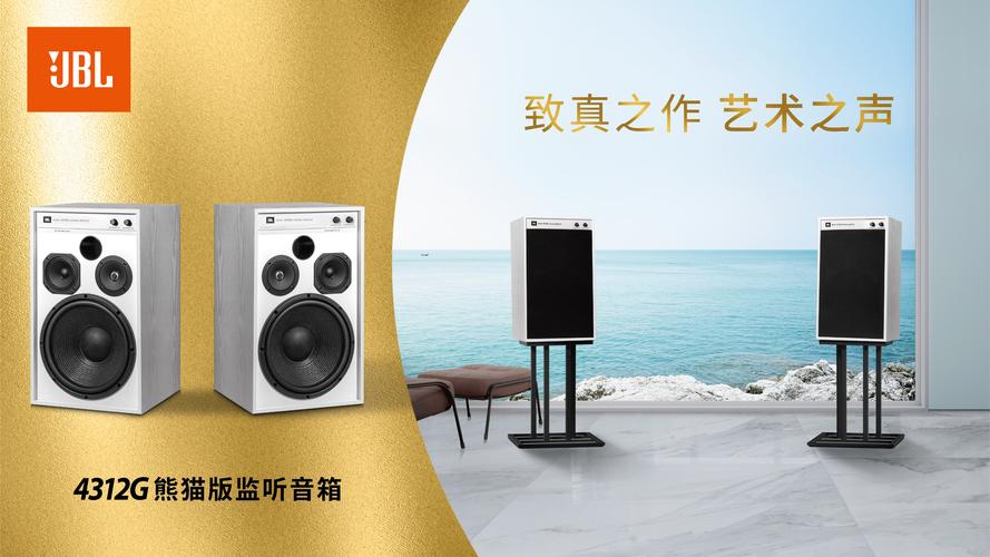 JBL售后电话是多少？-第3张图片-索能光电网