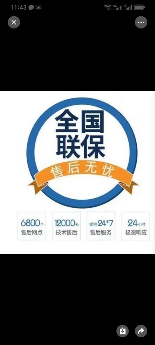 科龙空调售后投诉电话是多少？-第2张图片-索能光电网