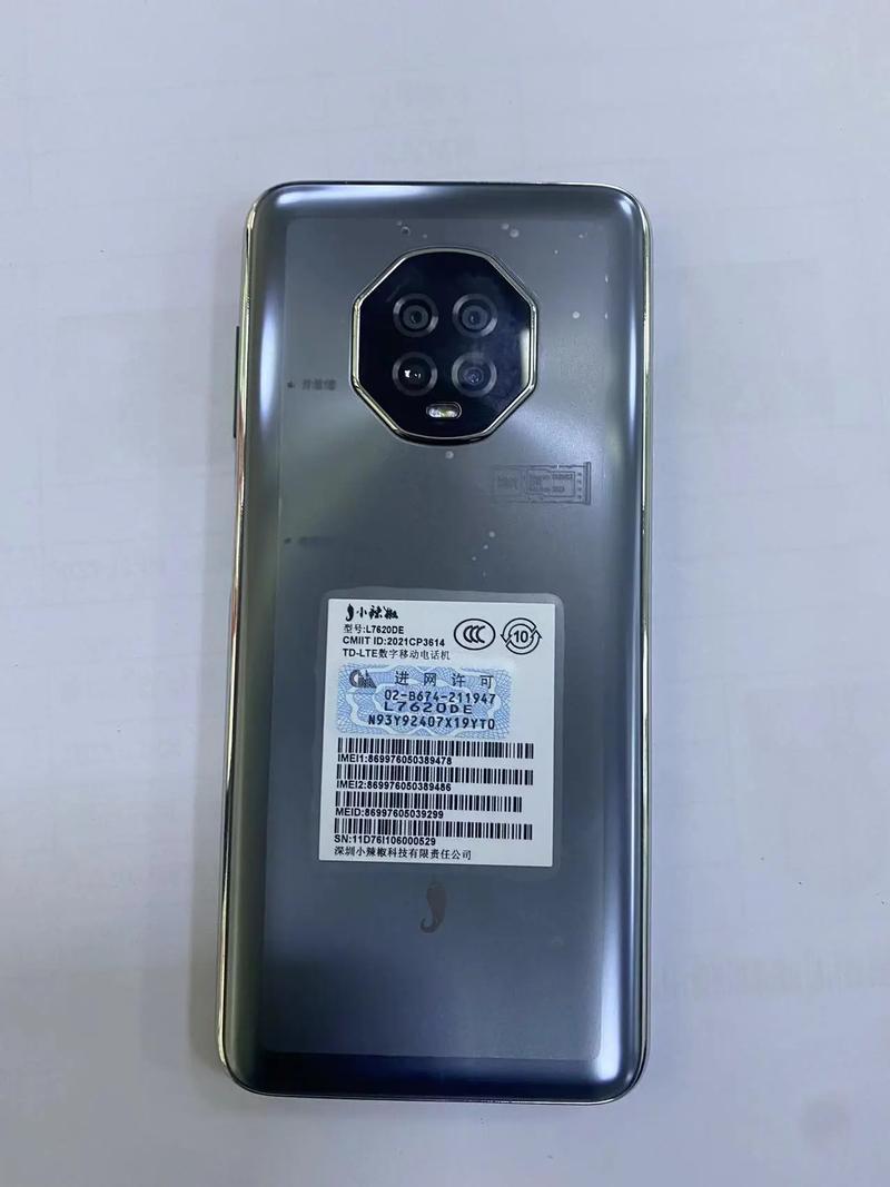 小辣椒手机售后电话是多少？-第3张图片-索能光电网