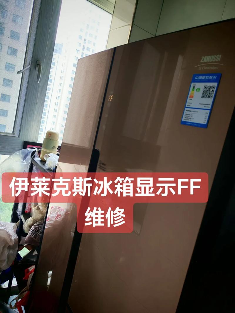 伊莱克斯官方投诉电话-第2张图片-索能光电网