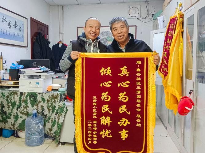 鲁谷燃气公司电话是多少?-第2张图片-索能光电网 鲁谷燃气公司电话是多少?-第2张图片-索能光电网