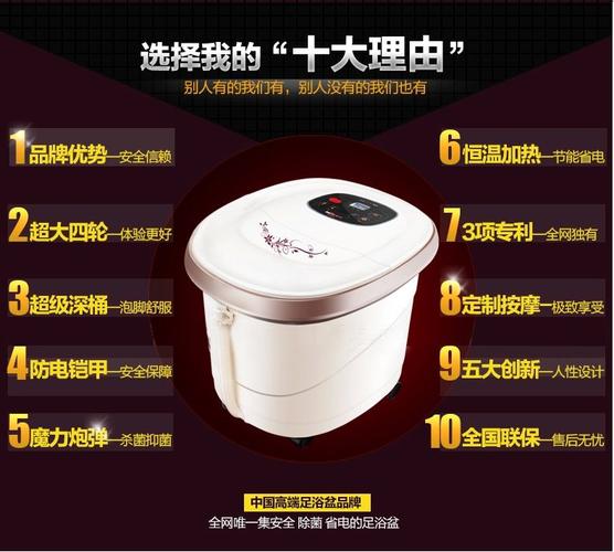 美妙洗脚盆售后电话是多少？-第2张图片-索能光电网