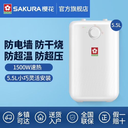 樱花小厨宝售后电话是多少？-第1张图片-索能光电网