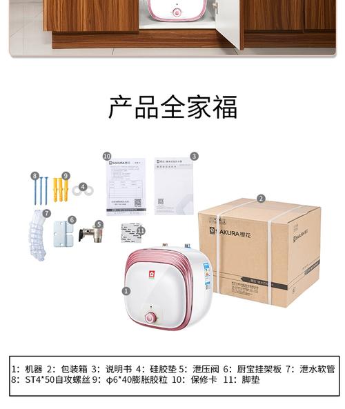 樱花小厨宝售后电话是多少？-第2张图片-索能光电网