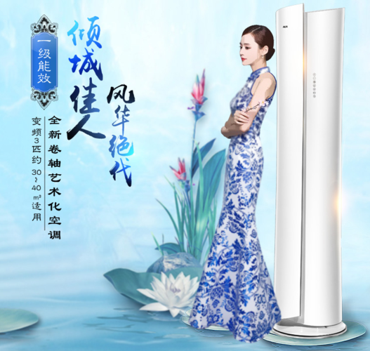 深圳华宝空调售后电话是多少？-第3张图片-索能光电网