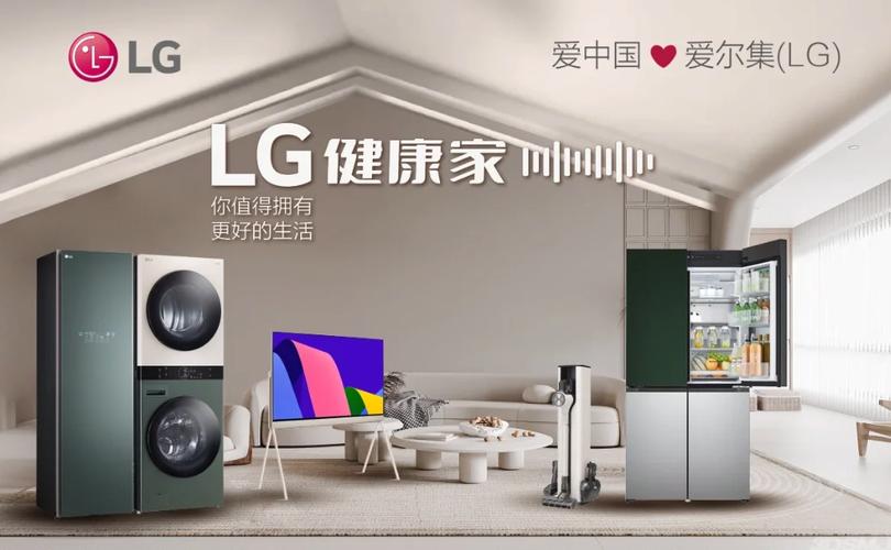 洛阳lg电视售后电话是多少？-第3张图片-索能光电网