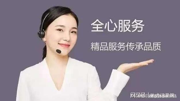 天津小天鹅客服电话是多少？官方联系方式一览-第2张图片-索能光电网