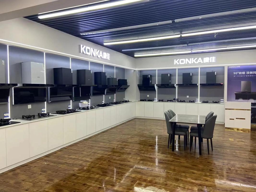 沈阳康佳冰箱售后电话是多少？-第2张图片-索能光电网