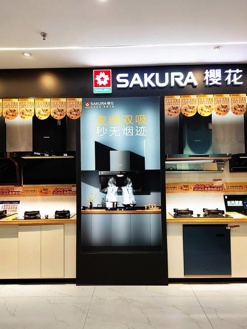 广州樱花电器售后电话是多少？-第2张图片-索能光电网