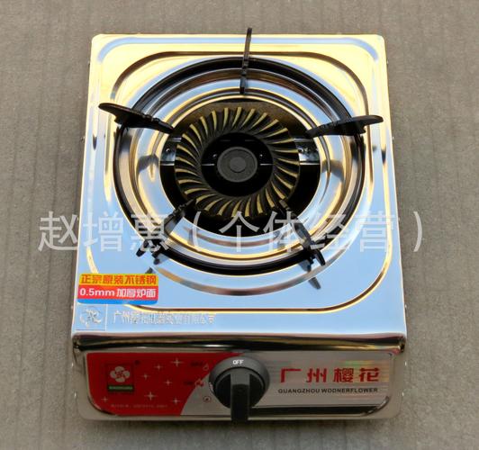 广州樱花电器售后电话是多少？-第3张图片-索能光电网