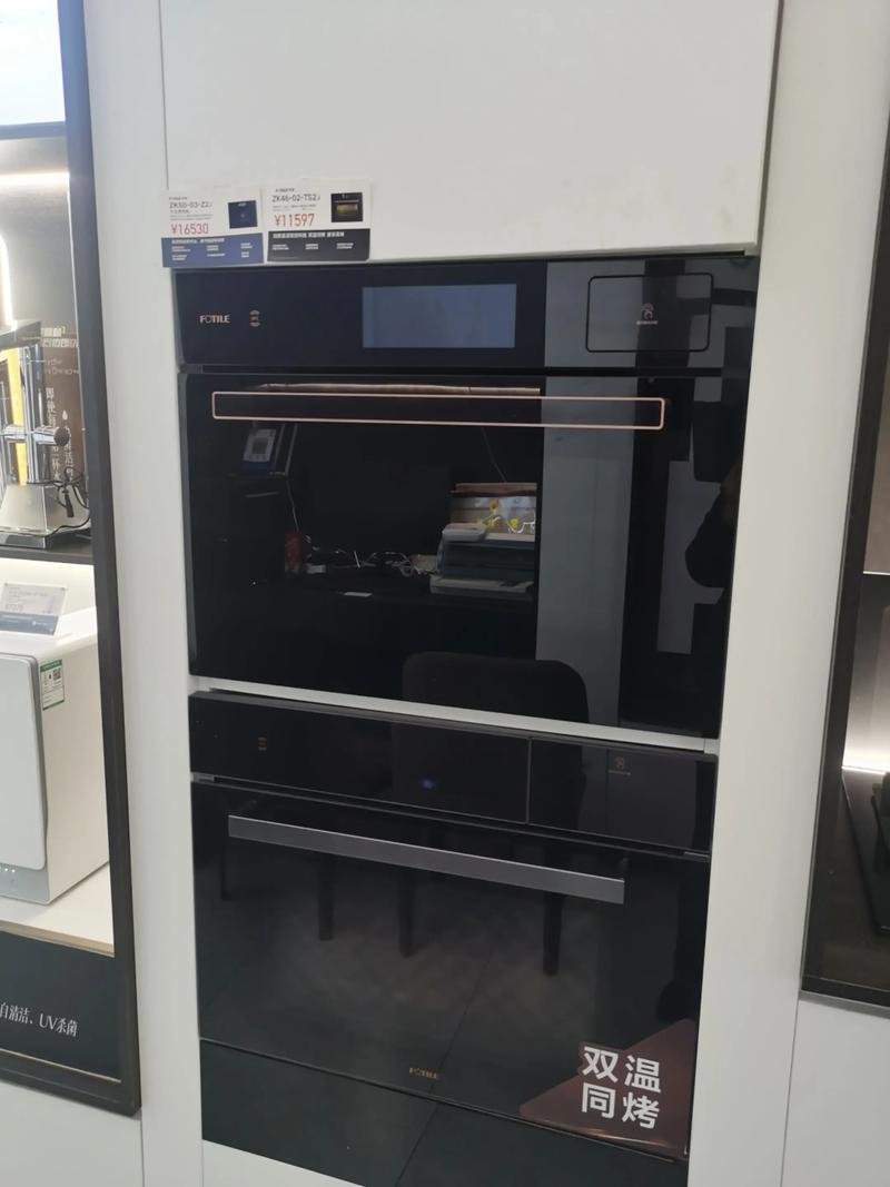 方太烤箱售后电话是多少?-第3张图片-索能光电网 方太烤箱售后电话是多少?-第3张图片-索能光电网