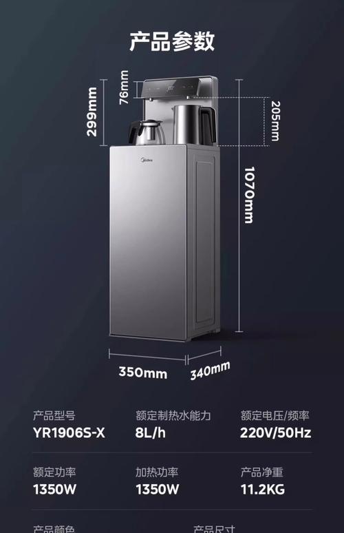 美的饮水机客服电话是多少？-第1张图片-索能光电网