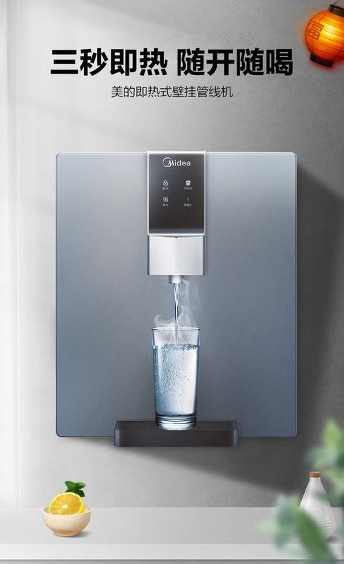 美的饮水机客服电话是多少？-第2张图片-索能光电网