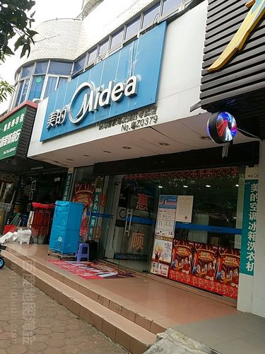 广东美的官方客服电话是多少?-第1张图片-索能光电网 广东美的官方客服电话是多少?-第1张图片-索能光电网