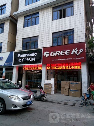 重庆松下空调坏了？官方维修电话到底是多少？-第1张图片-索能光电网