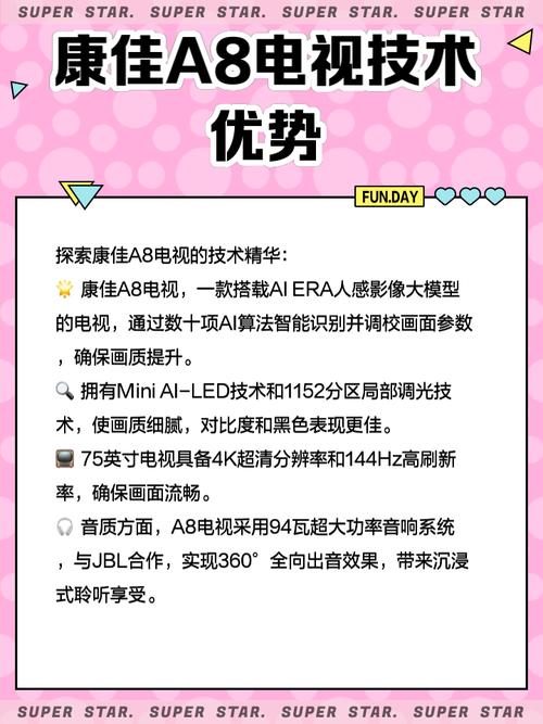 康佳电视全国服务电话是多少？-第2张图片-索能光电网