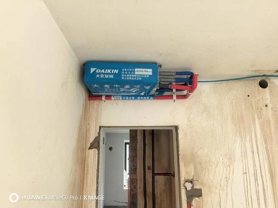 上海大金空调安装电话是多少？-第2张图片-索能光电网