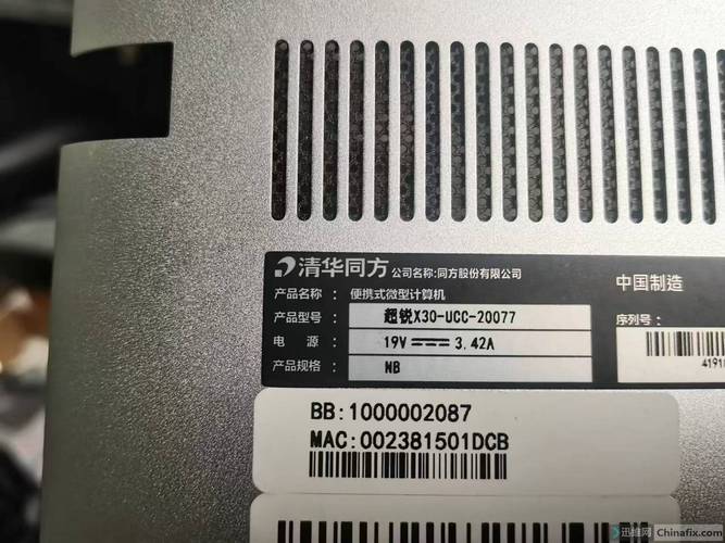 清华同方平板售后电话是多少？-第1张图片-索能光电网