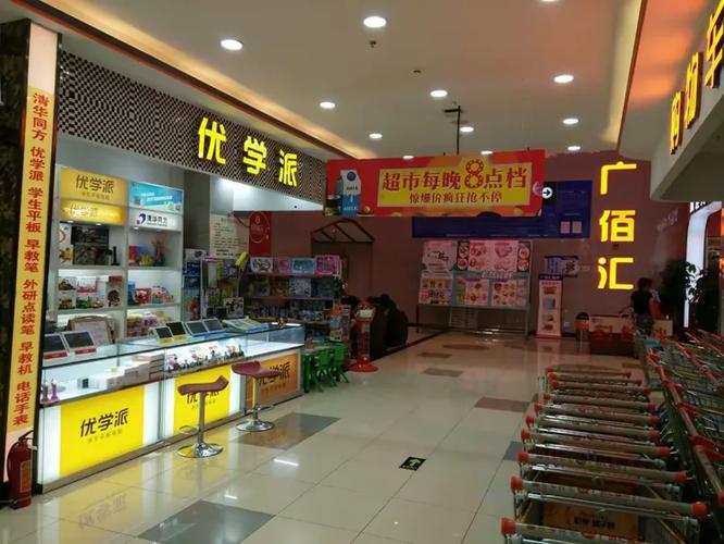 清华同方平板售后电话是多少？-第3张图片-索能光电网