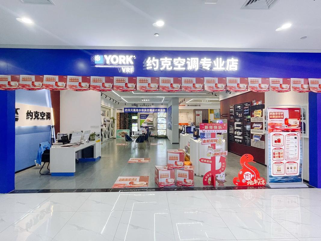 约克空调售后电话天津-第1张图片-索能光电网