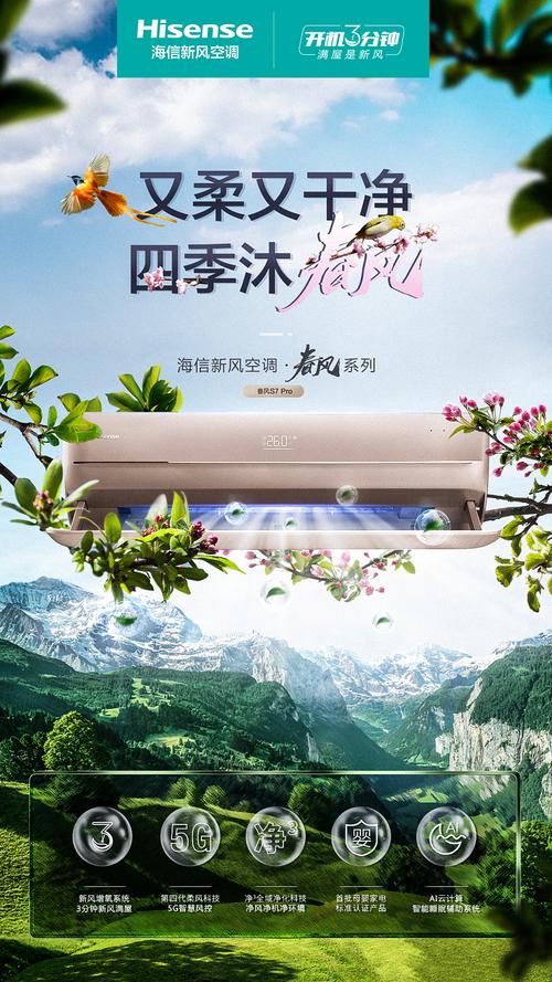 洛阳海信空调维修电话-第2张图片-索能光电网 洛阳海信空调维修电话-第2张图片-索能光电网