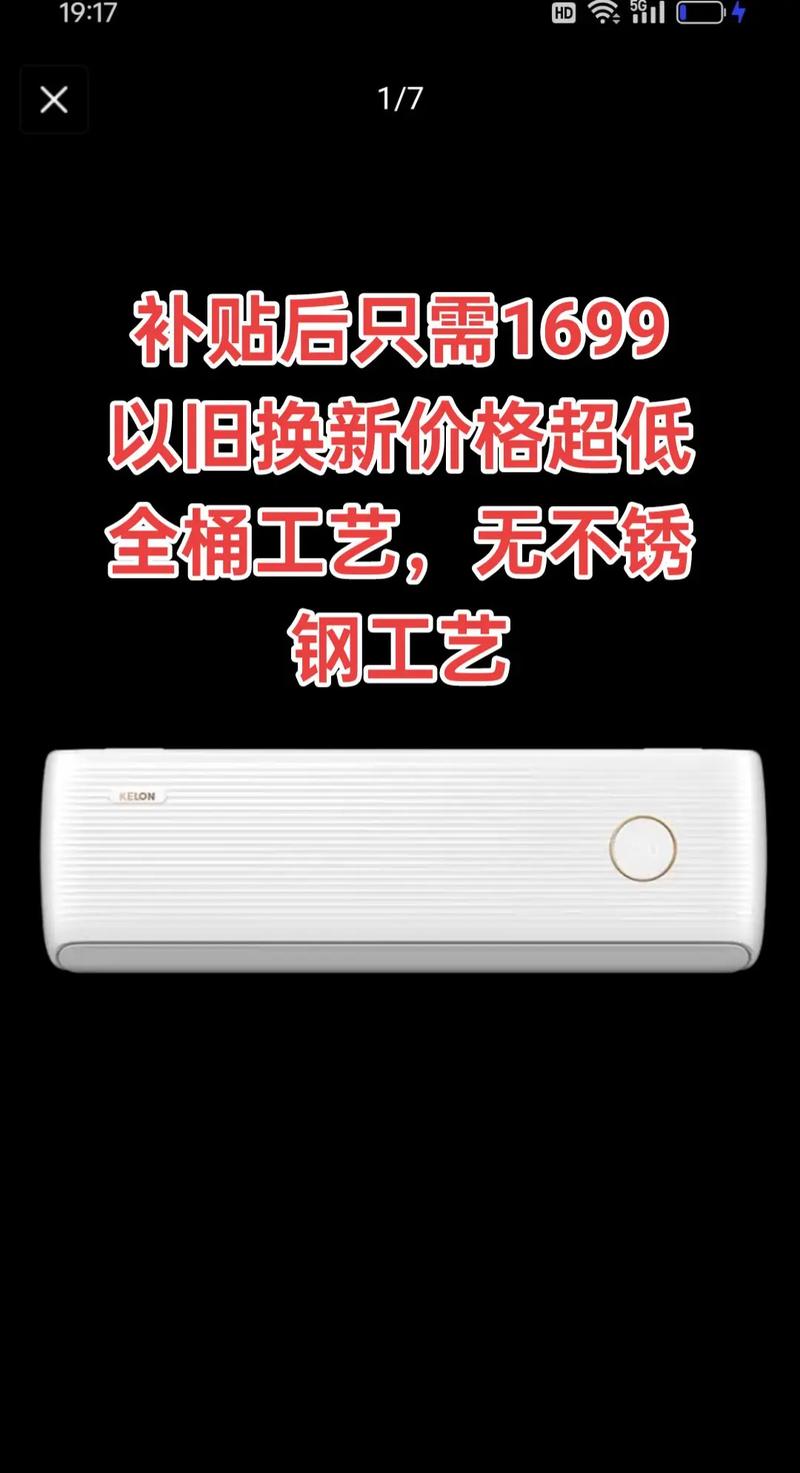 青岛科龙空调售后电话是多少？-第3张图片-索能光电网