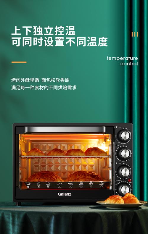 格兰仕烤箱维修电话-第2张图片-索能光电网