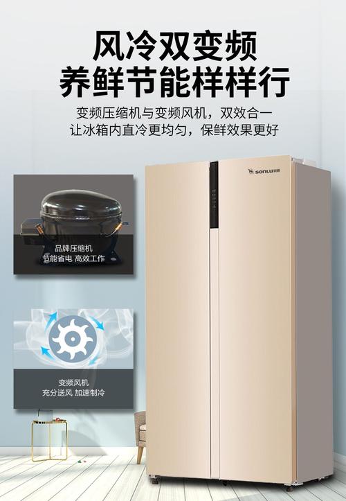 双鹿冰箱客服电话-第1张图片-索能光电网